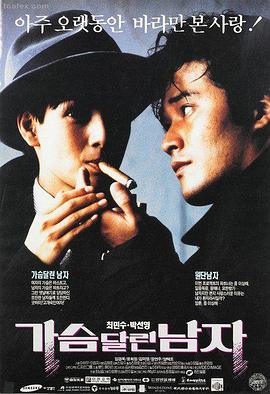 冰冷热带鱼 伦理电影推荐