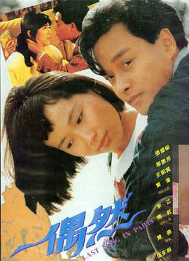 东京物语 伦理电影推荐